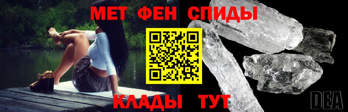 Amphetamine 98% Великий Устюг