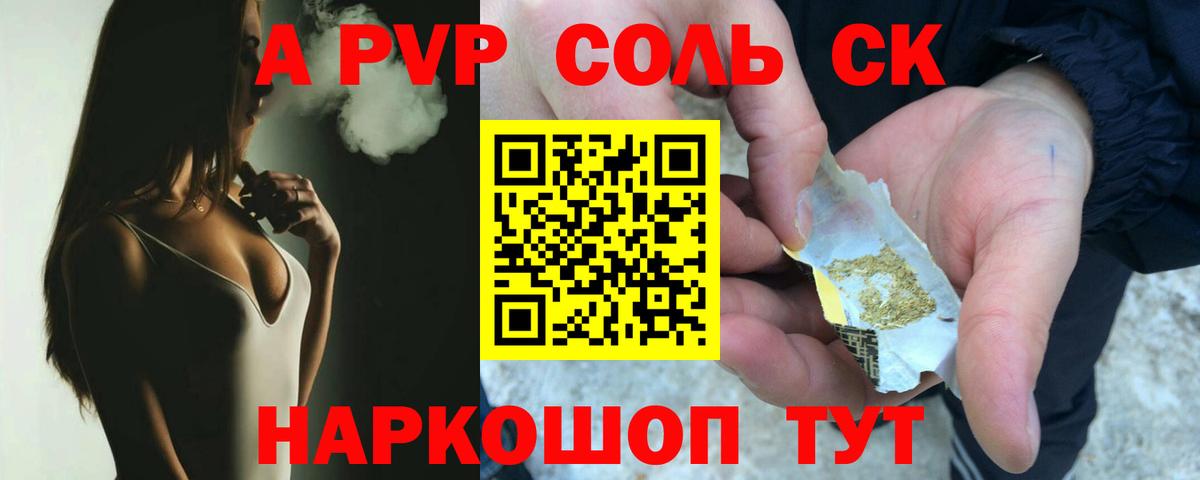 APVP VHQ  Альфа ПВП СК КРИС  A PVP  Великий Устюг  Вход с VPN  А ПВП СК КРИС 