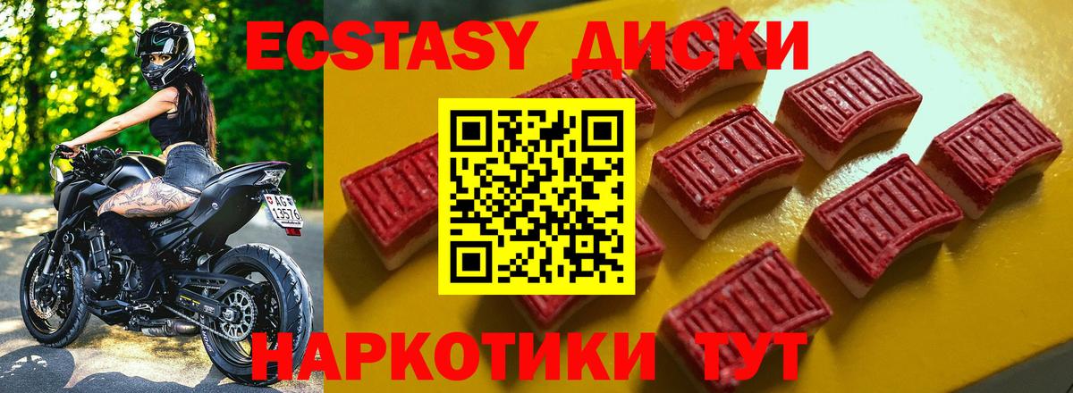 Ecstasy louis Vuitton Великий Устюг