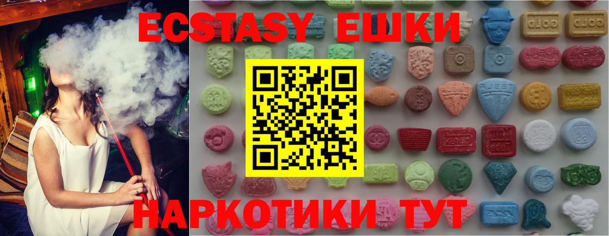 ЭКСТАЗИ Philipp Plein  Вход с VPN  даркнет Telegram  Великий Устюг  ЭКСТАЗИ ешки  Ecstasy 