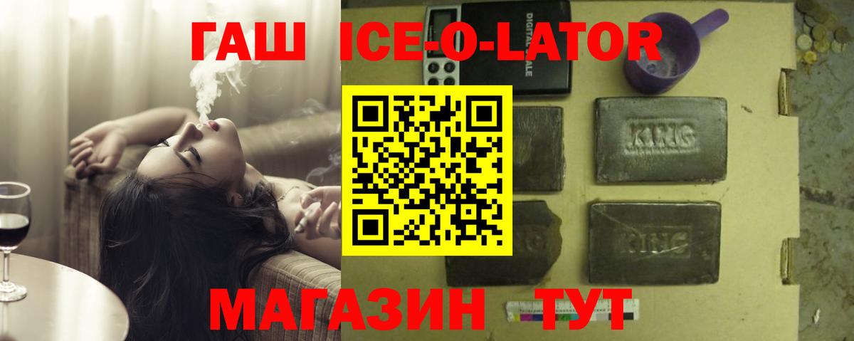 ГАШИШ hashish  Вход с VPN  даркнет сайт  ГАШИШ 40% ТГК  Великий Устюг 