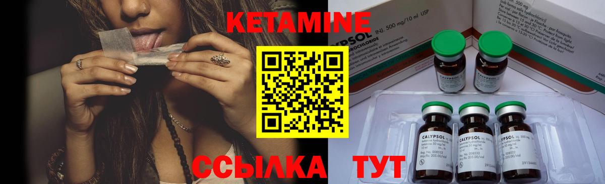 shop клад  КЕТАМИН VHQ  Вход с VPN  Великий Устюг 