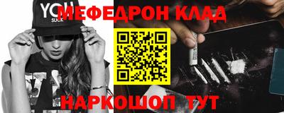 тгк Бийск