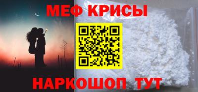 тгк Бийск