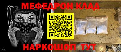 тгк Бийск
