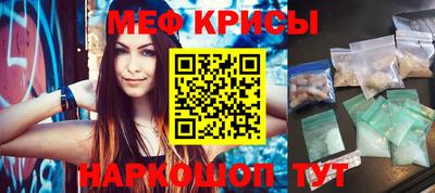 тгк Бийск