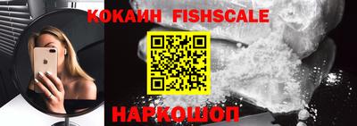 кокаин Берёзовский