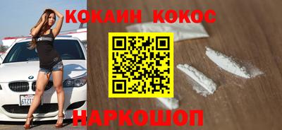 кокаин Берёзовский