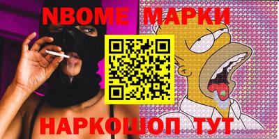 кокаин Берёзовский