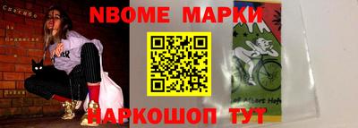 тгк Бийск