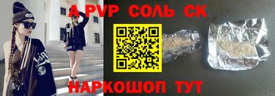 не бодяженный Беслан