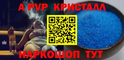 кокаин Берёзовский