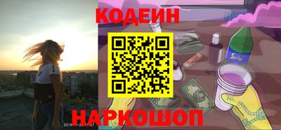 тгк Бийск