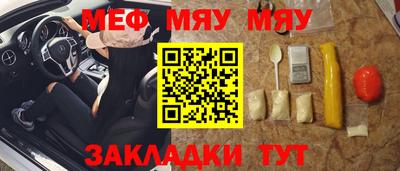 тгк Бийск