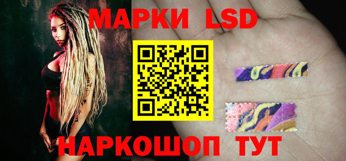 Великий Устюг  Лсд 25 экстази  ЛСД экстази ecstasy  Вход с VPN  LSD-25 экстази ecstasy 