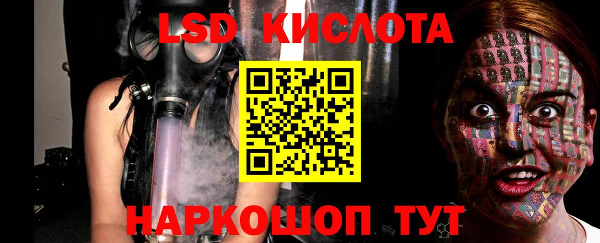 ЛСД экстази ecstasy Великий Устюг