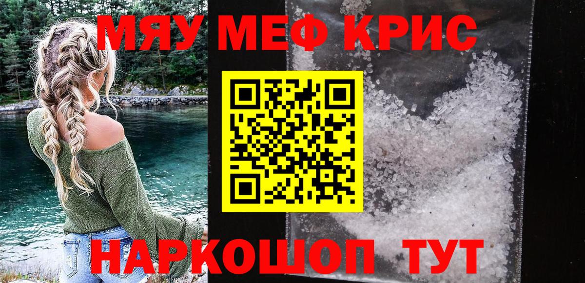 МЕФ Великий Устюг