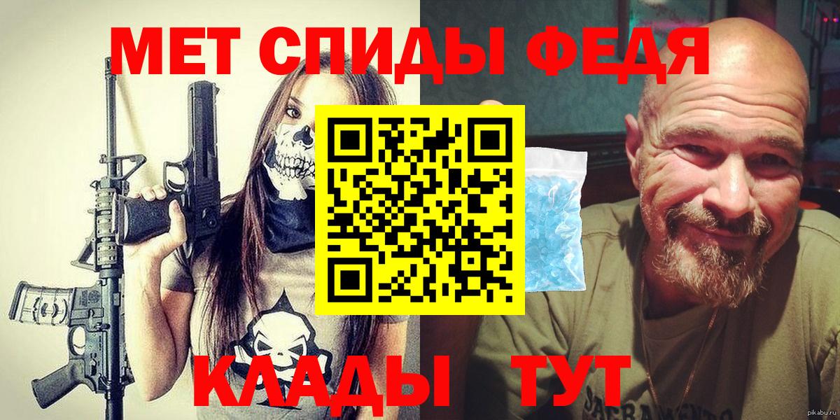 Метамфетамин пудра Великий Устюг