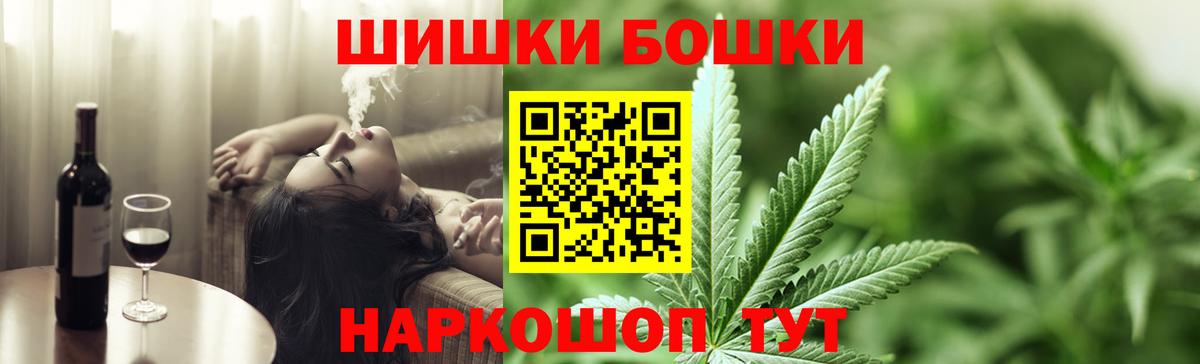 Конопля ГИДРОПОН  Вход с VPN  Великий Устюг  Бошки марихуана OG Kush 
